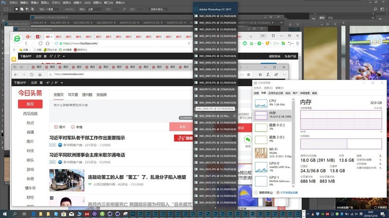 威刚单条32GB DDR4笔记本内存评测：跟爆内存和卡顿说拜拜