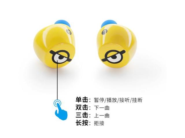 可爱至上，EDIFIER漫步者W3小黄人无线蓝牙耳机测评体验