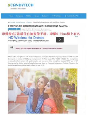 天啦噜！邀你每周二入手1599的荣耀6 Plus！