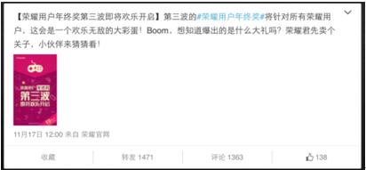 天啦噜！邀你每周二入手1599的荣耀6 Plus！