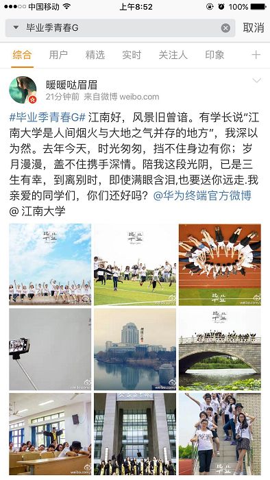 有这样的好事  只要晒毕业照就能拿毕业礼包？