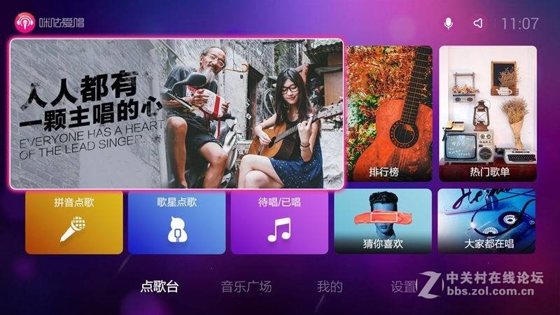 坚果G7投影仪智能投影机怎么连麦克风k歌
