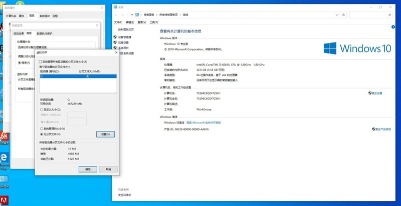 威刚单条32GB DDR4笔记本内存评测：跟爆内存和卡顿说拜拜