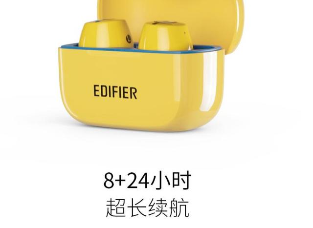 可爱至上，EDIFIER漫步者W3小黄人无线蓝牙耳机测评体验
