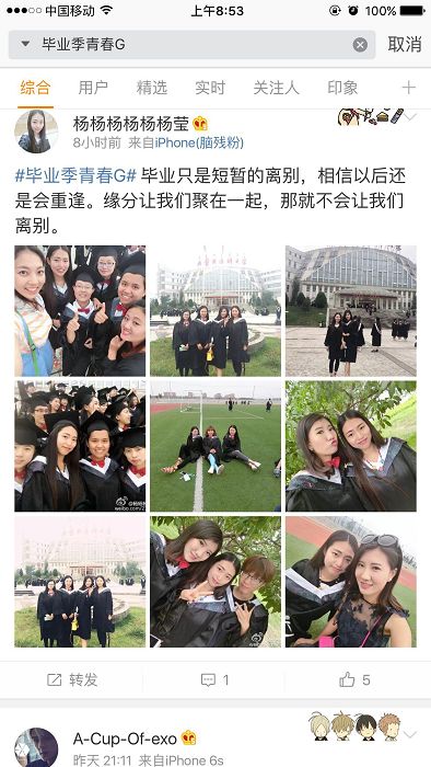 有这样的好事  只要晒毕业照就能拿毕业礼包？