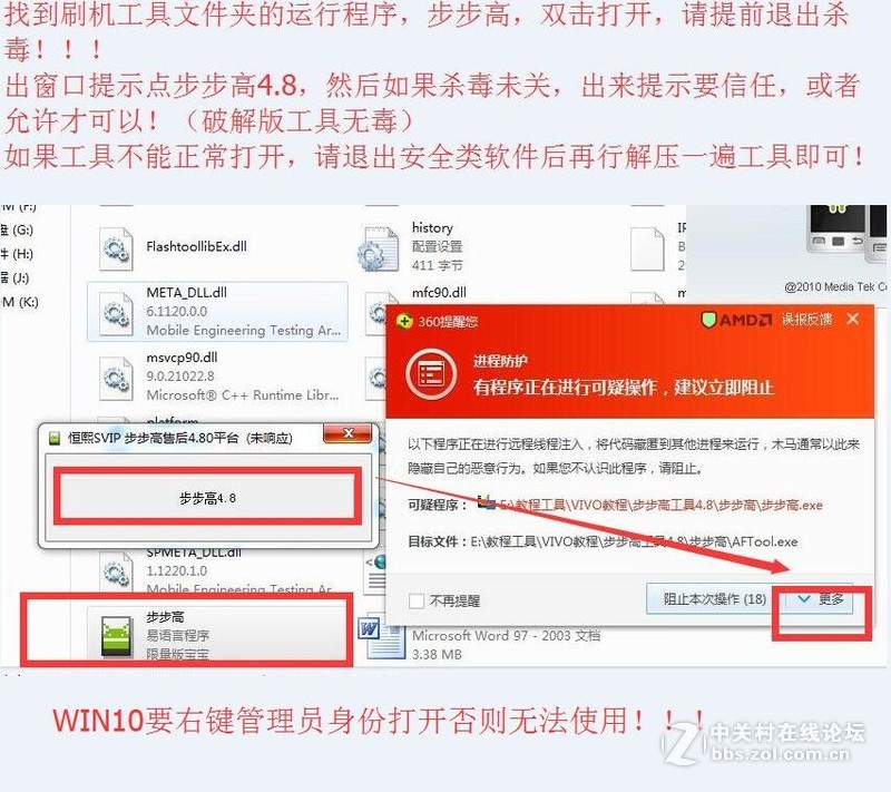 VIVO步步高Y37  Y937、Y37A官方线刷救砖包+可解锁+教程+驱动+刷机平台(高速下载资料)