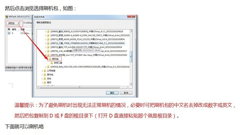 OPPO A57线刷包下载OPPO A57刷机教程OPPO A57解锁OPPO A57刷机救砖 详细教程