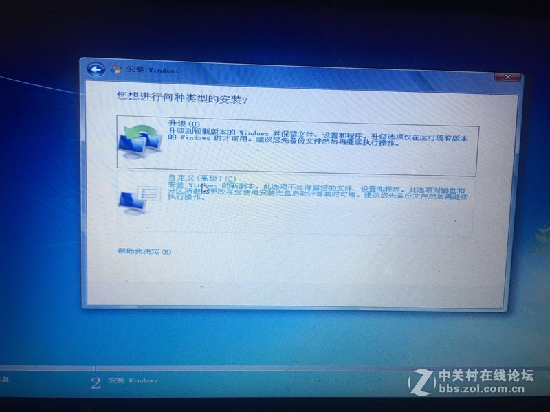 宏碁-Windows 7-X64 旗舰版 整合USB3.0+NVMe+支持UEFI+Legacy