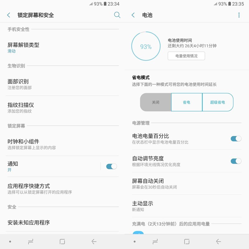Galaxy A6s：目前最便宜也是最具性价比的星空体育平台手机！