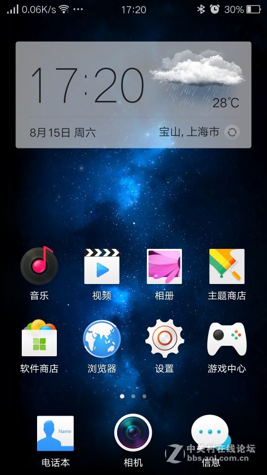 拨号盘不见了