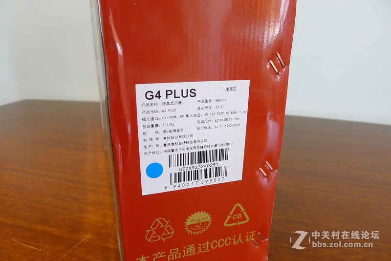 入门级也有神器！HKC G4 PLUS 电竞显示器