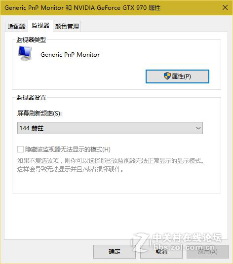 入门级也有神器！HKC G4 PLUS 电竞显示器