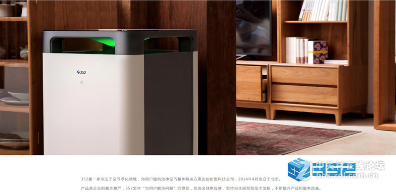#352 X83空气净化器 拯救雾霾#大机器有大实力之试用篇