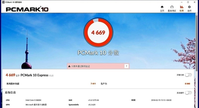 #超大容量 自由存储# HGST 10TB NAS硬盘开箱及性能详测