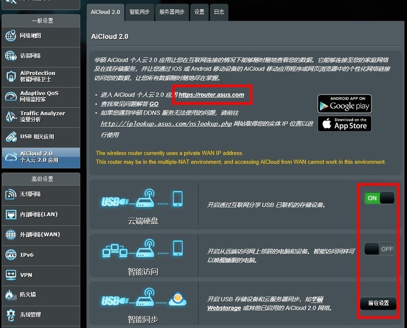 #超大容量 自由存储# HGST 10TB NAS硬盘搭建家用NAS实战
