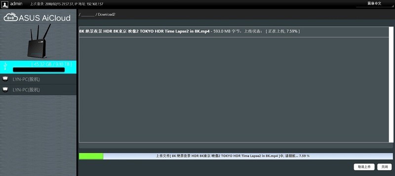 #超大容量 自由存储# HGST 10TB NAS硬盘搭建家用NAS实战