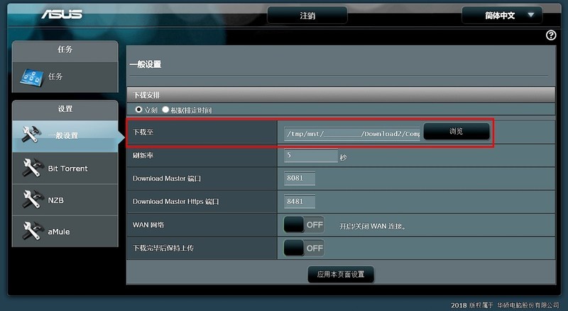 #超大容量 自由存储# HGST 10TB NAS硬盘搭建家用NAS实战