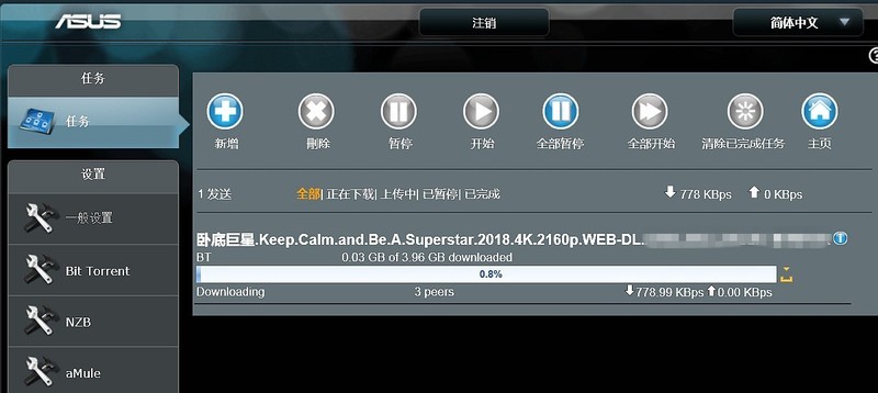 #超大容量 自由存储# HGST 10TB NAS硬盘搭建家用NAS实战