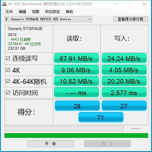 东芝存储更名后的性价比之作：铠侠EXCERIA MicroSD，依旧能打