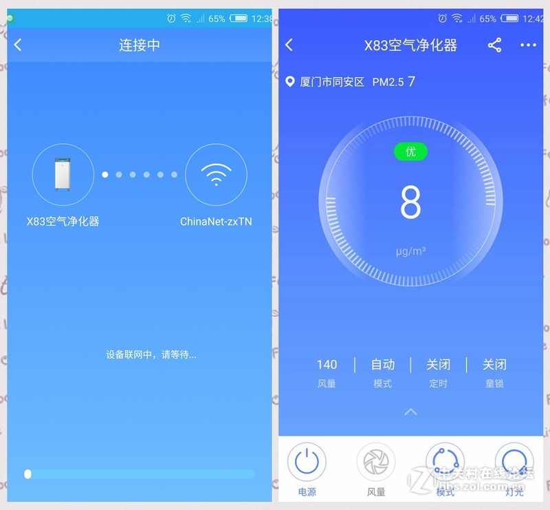 #352 X83空气净化器 拯救雾霾#大机器有大实力之试用篇