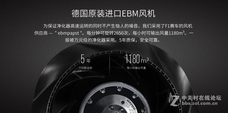 #352 X83空气净化器 拯救雾霾#大机器有大实力之试用篇