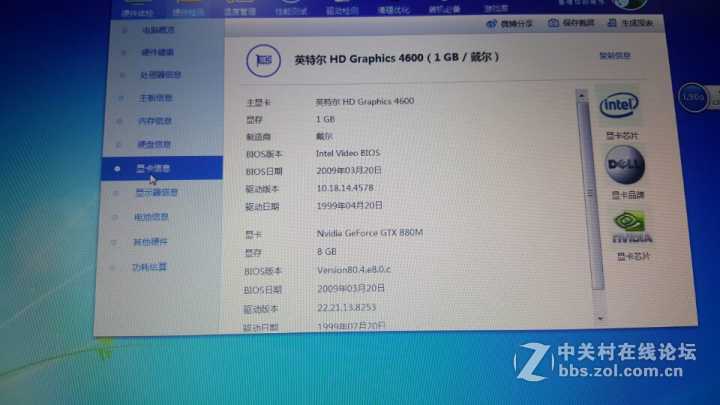[售]DELL 外星人m17x I74700 16G 80G+1TB.GTX880M 8G 1080P笔记本一台