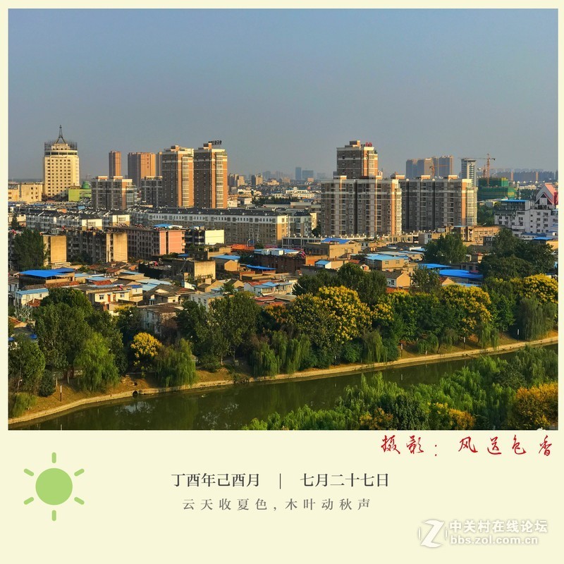 【手机摄影】城市风景