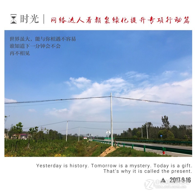 【手机摄影】城市风景