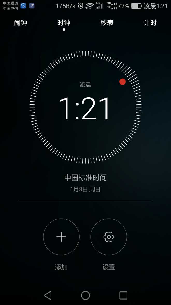 怎样让时钟显示在桌面上-中关村在线手机论坛