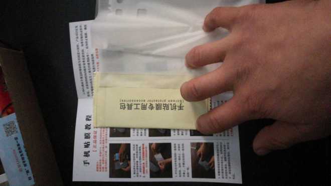 给大家推荐一个膜，想要膜的可以看看