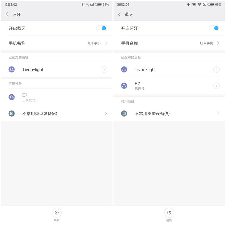 主动降噪+续航30小时+三频均衡，它能挑战BOSE吗