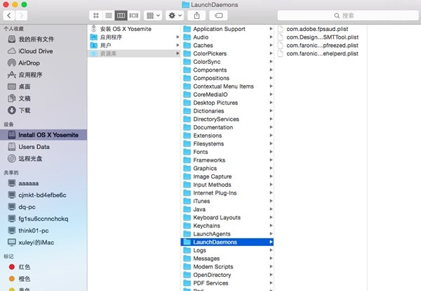 手动和智能删除mac损坏的登陆项 哪种更适合你