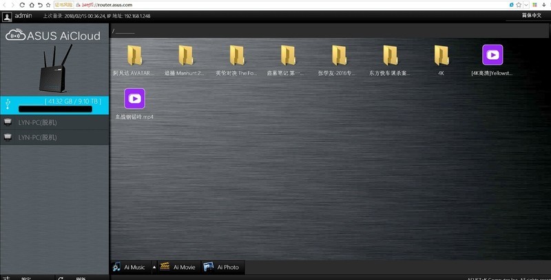 #超大容量 自由存储# HGST 10TB NAS硬盘搭建家用NAS实战