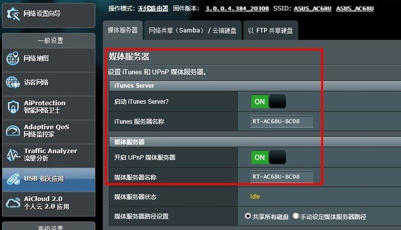 #超大容量 自由存储# HGST 10TB NAS硬盘搭建家用NAS实战