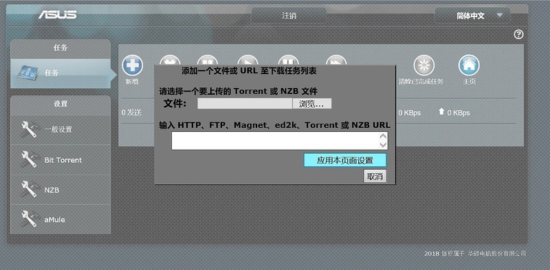 #超大容量 自由存储# HGST 10TB NAS硬盘搭建家用NAS实战