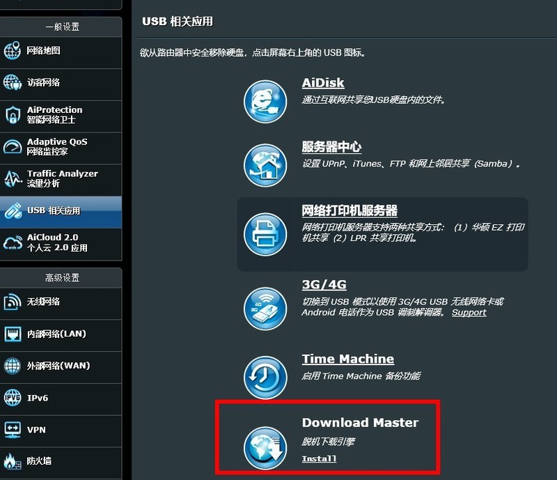 #超大容量 自由存储# HGST 10TB NAS硬盘搭建家用NAS实战