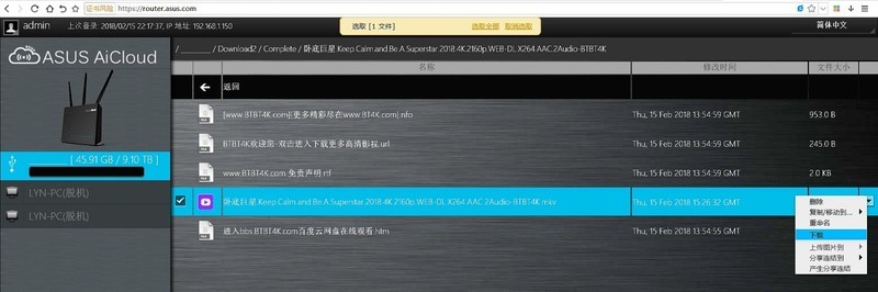 #超大容量 自由存储# HGST 10TB NAS硬盘搭建家用NAS实战