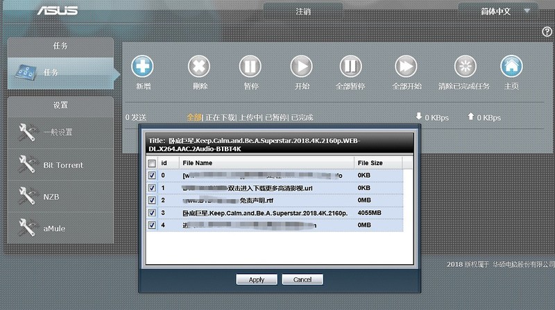 #超大容量 自由存储# HGST 10TB NAS硬盘搭建家用NAS实战