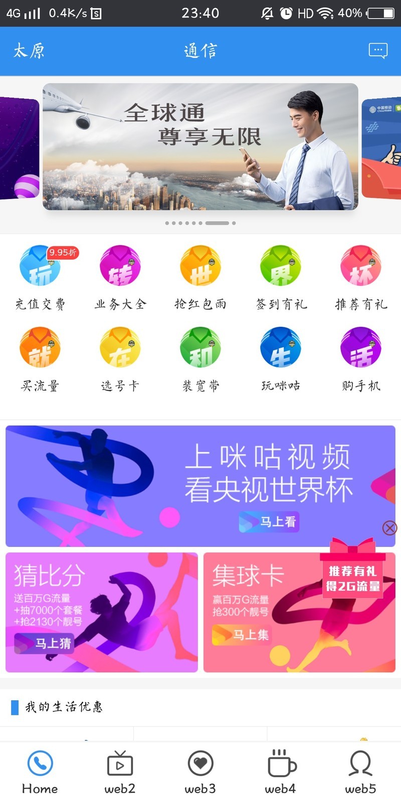 x20用软件商店下载的软件都是英文版