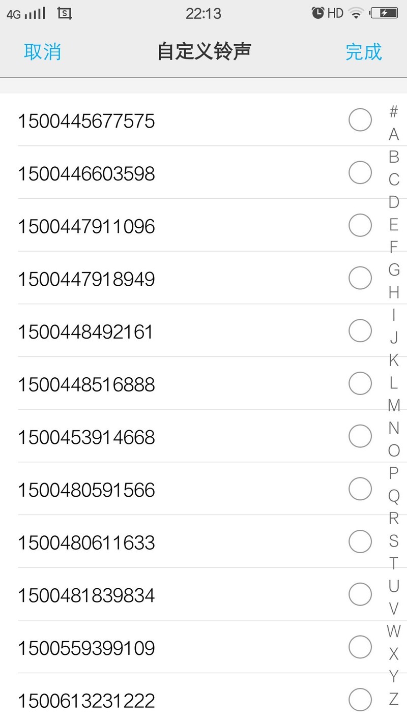 手机号码自定义是什么意思啊