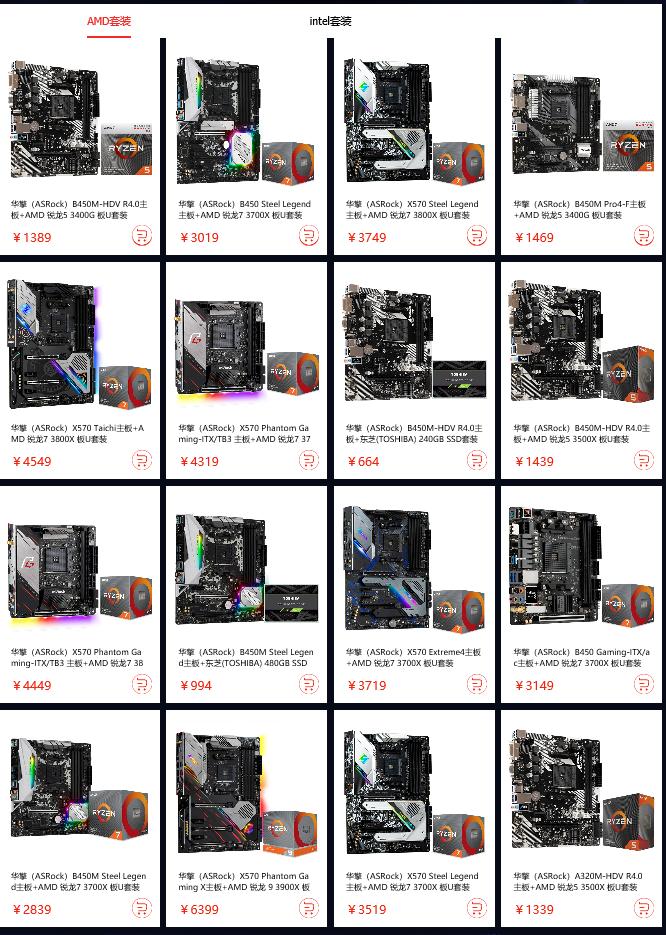 双十二板卡盛典，晒单即有机会赢太极主板