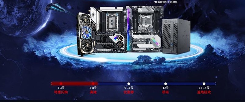 双十二板卡盛典，晒单即有机会赢太极主板