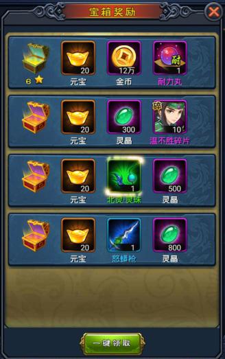 就喜欢这感觉，新大主宰自动挂机太爽了