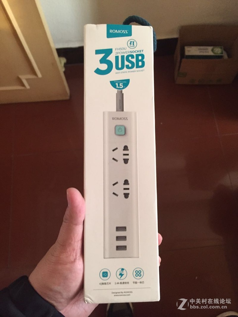 全新罗马仕 品胜智能USB插座