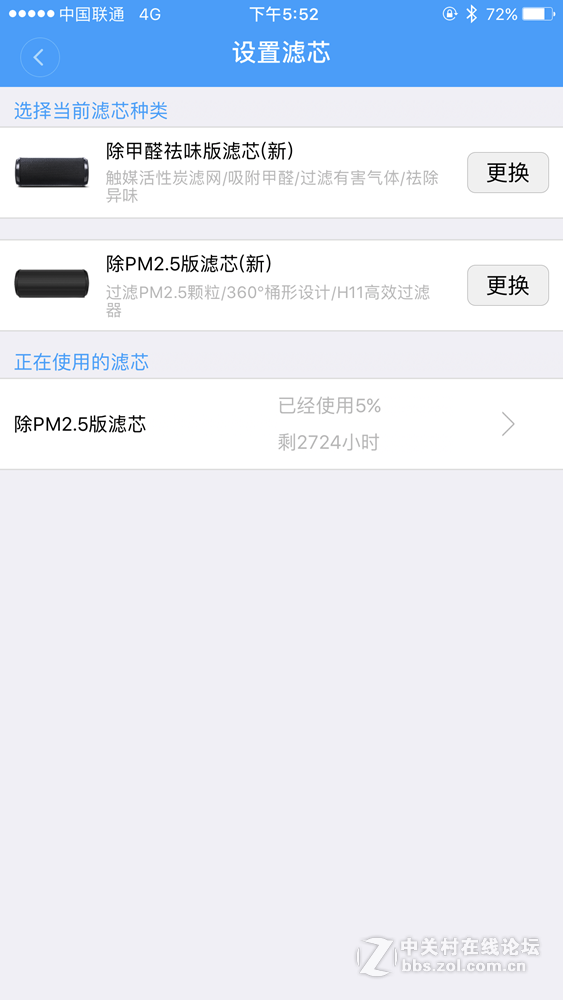 祛除新车异味还在用活性炭包？OUT了，快来看看这个！