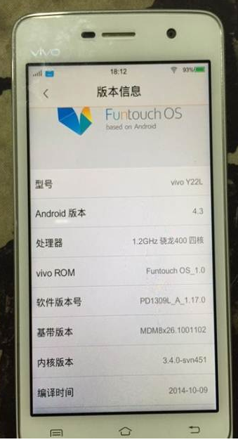 vivo Y22L（移动4G）官方线刷包 解决一切故障 解账户锁 完美救砖（高速下载）
