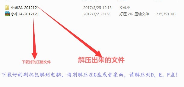 小米4电信4G版2014716-2014726解账号锁激活设备救砖线刷包【一键刷机工具】