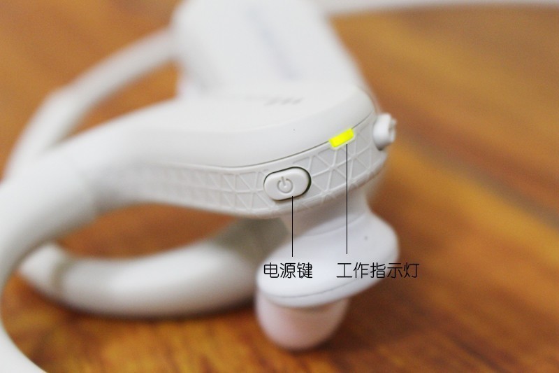 把好音质挂在耳边