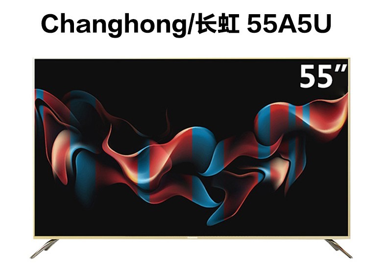 长虹55A5U智能电视接麦巢麦克风k歌唱歌