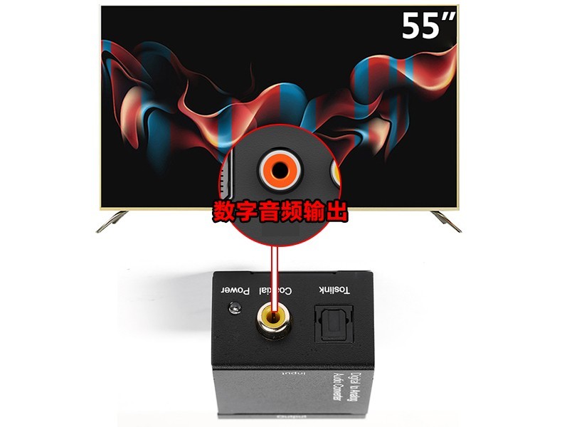 长虹55A5U智能电视接麦巢麦克风k歌唱歌